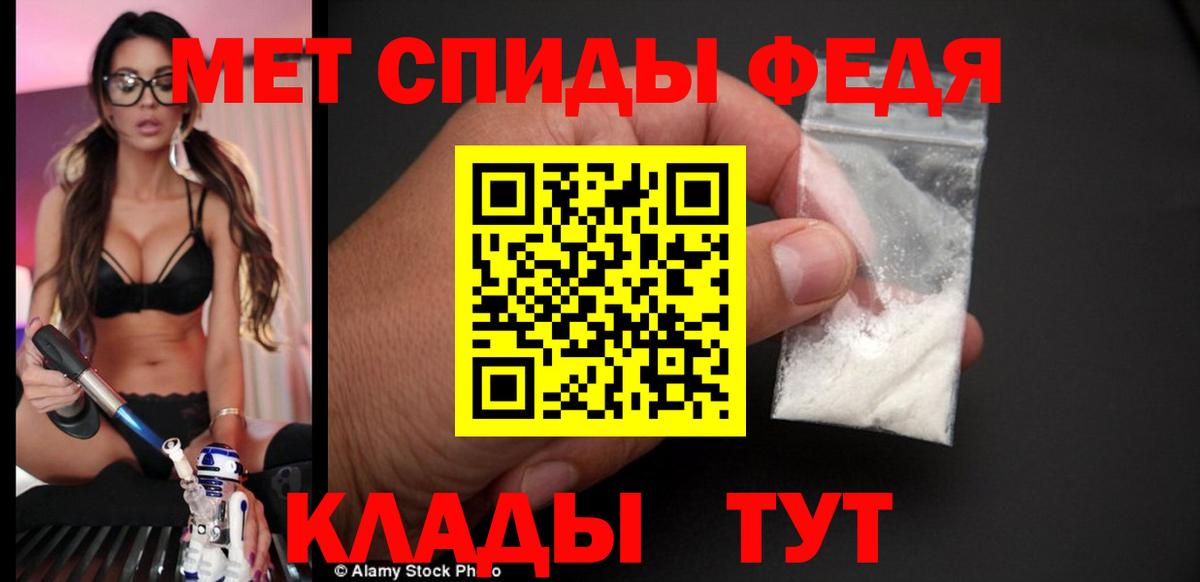 АМФЕТАМИН  АМФ Розовый  Вход с VPN  Шатура 