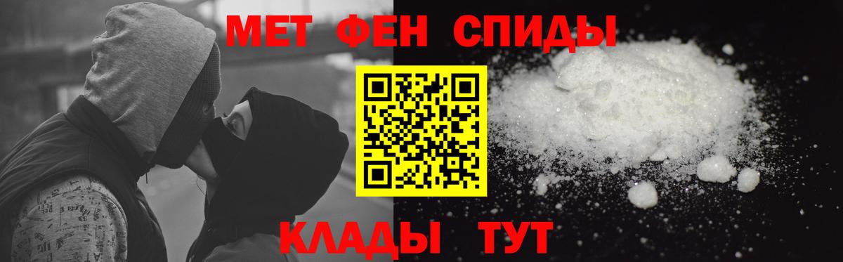 Амфетамин 97% Шатура