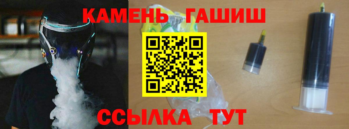 ГАШИШ Cannabis Шатура