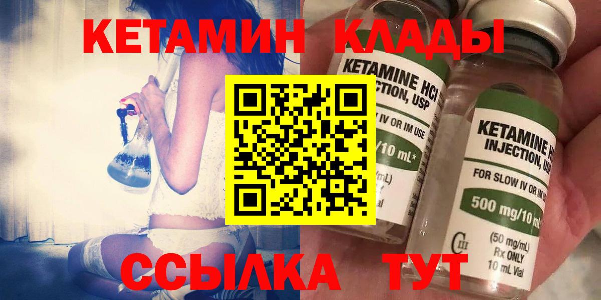shop какой сайт  Вход с VPN  Шатура  Кетамин ketamine 