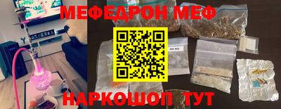 эйфоретик Можга