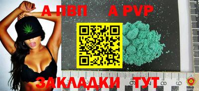МДПВ Моздок