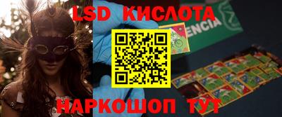 эйфоретик Можга