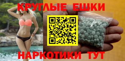 эйфоретик Можга