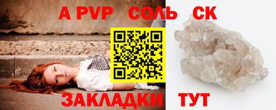МДПВ Моздок