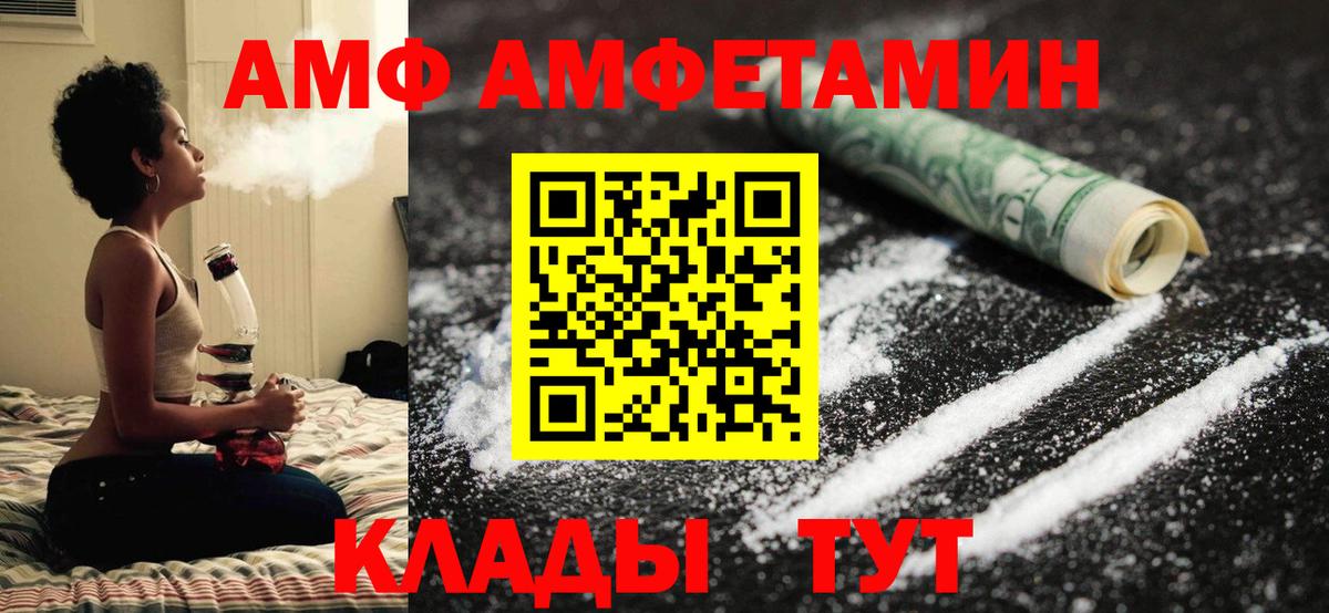 Метамфетамин Methamphetamine Шатура
