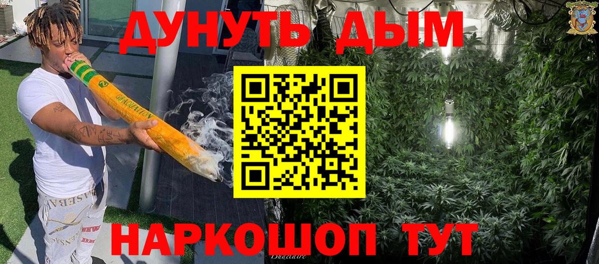 Бошки Шишки планчик Шатура